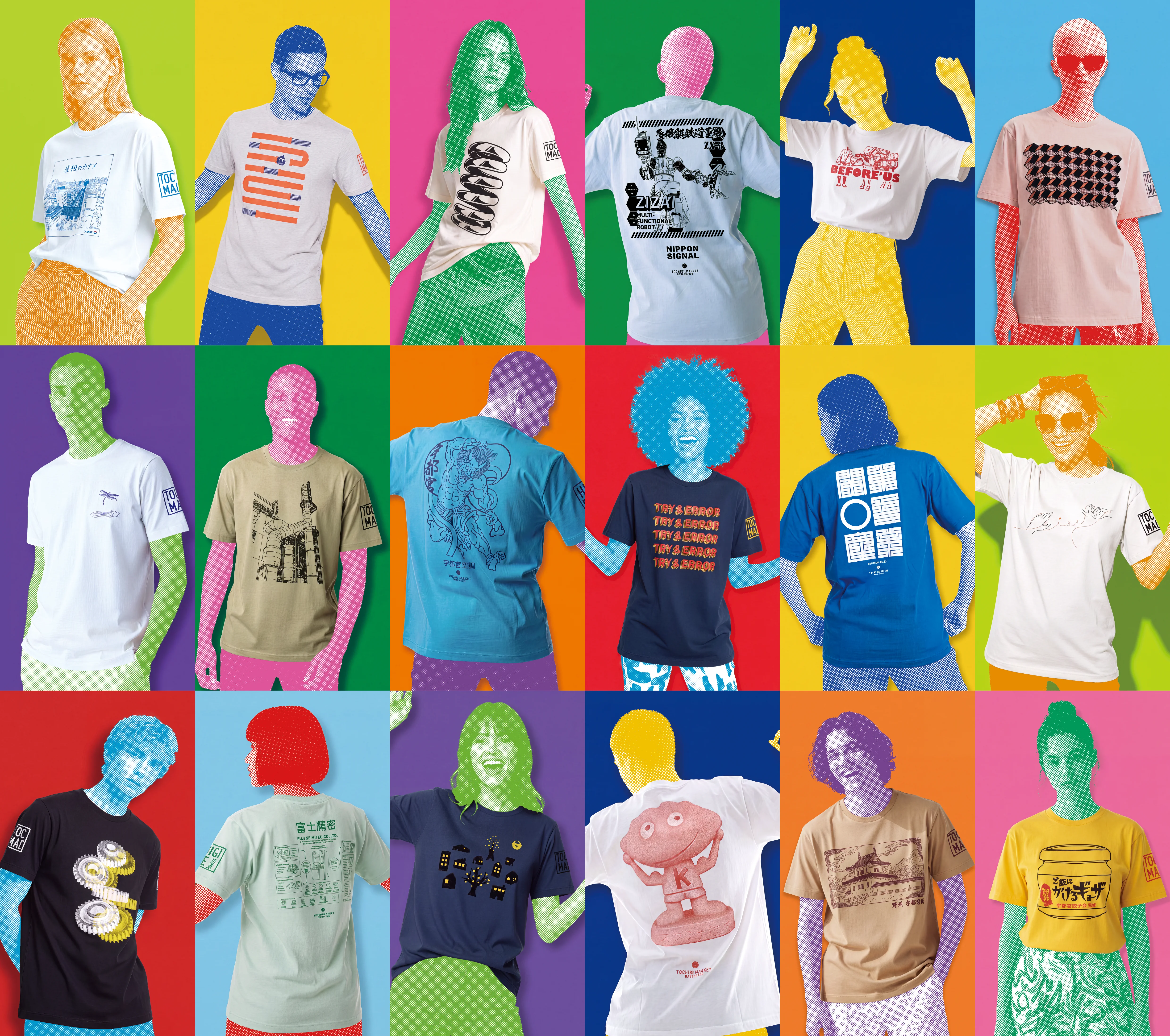 ひらいで工業団地 × トチギマーケット BRAND UP プロジェクトとは