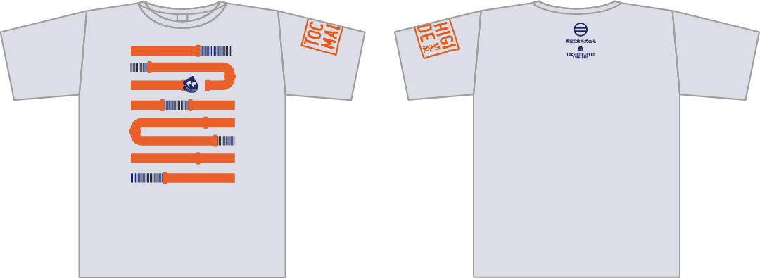 [ 栗田工業 株式会社 ]