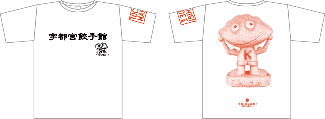 [ 有限会社 さくら食品 ]