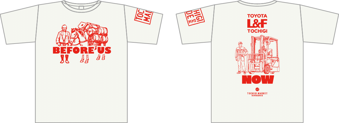 [ トヨタL&F栃木 株式会社 ]