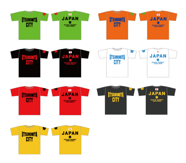 Japan Cup UNofficial T shirts